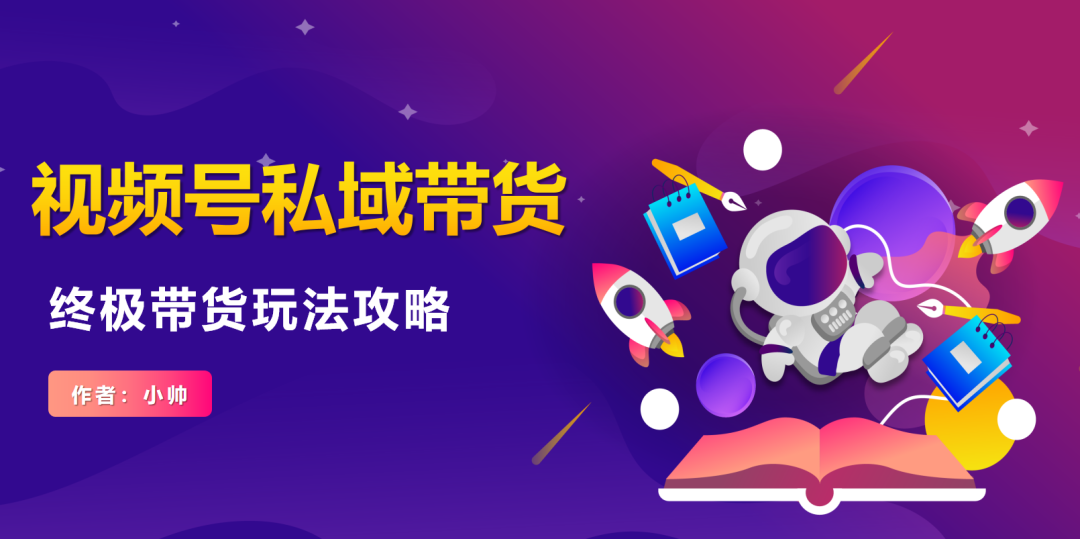 图片[1]-这个视频号变现项目，复制玩法，一天300不难！-升阶有道