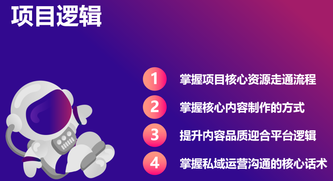 图片[2]-这个视频号变现项目，复制玩法，一天300不难！-升阶有道