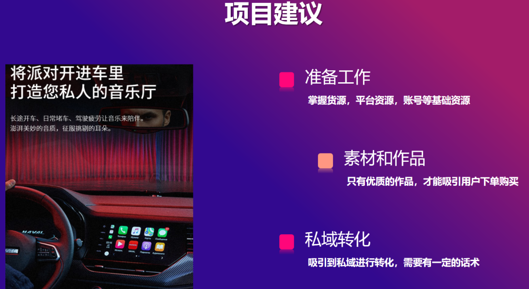 图片[3]-这个视频号变现项目，复制玩法，一天300不难！-升阶有道