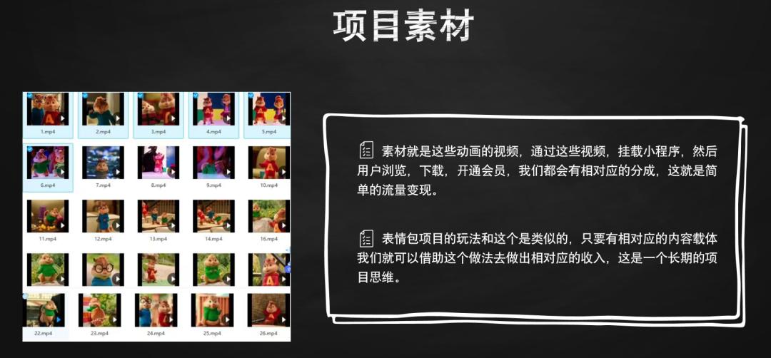 图片[3]-这个副业项目，复制方法，一天多300收入！-升阶有道
