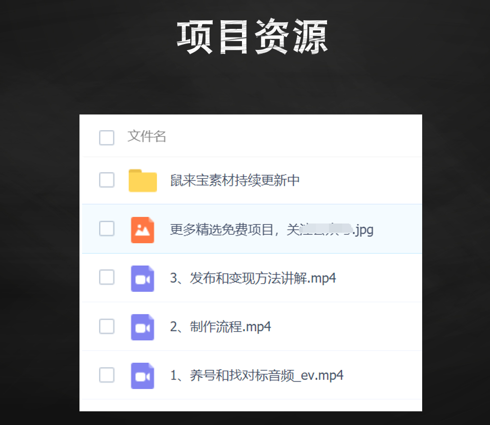 图片[5]-这个副业项目，复制方法，一天多300收入！-升阶有道