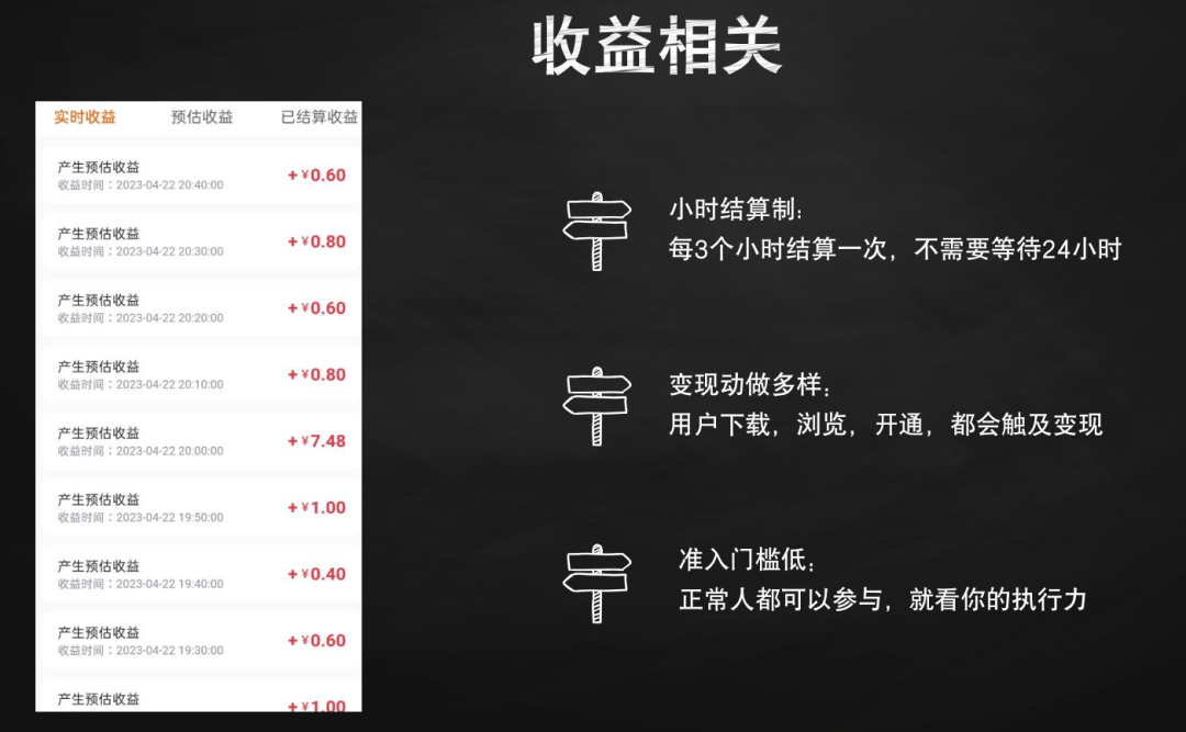 图片[4]-这个副业项目，复制方法，一天多300收入！-升阶有道
