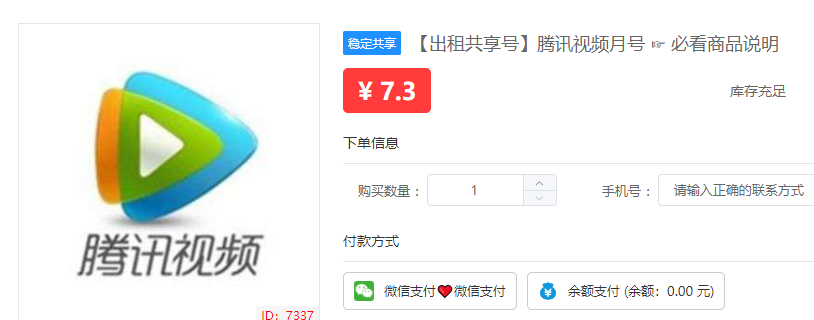 图片[3]-这个副业变现，你只要学会这招，一天多300收入！-升阶有道