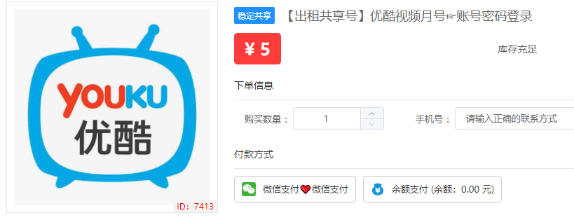 图片[2]-这个副业变现，你只要学会这招，一天多300收入！-升阶有道