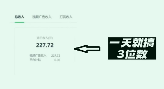 爱奇艺iq号入驻能挣钱吗？爱奇艺搬砖项目1个月3000+（附：教程）-升阶有道