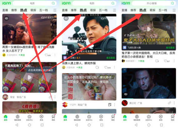 图片[4]-爱奇艺iq号入驻能挣钱吗？爱奇艺搬砖项目1个月3000+（附：教程）-升阶有道