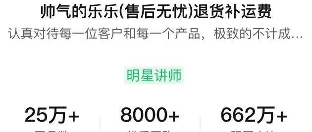 快团团帮卖怎么找大团长，快团团top100头部团长分享订阅及帮卖码-升阶有道