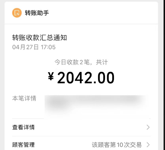 图片[5]-升阶有道：短剧推广平台怎么赚钱，短剧变现这个项目，掌握逻辑轻松一天300+！-升阶有道
