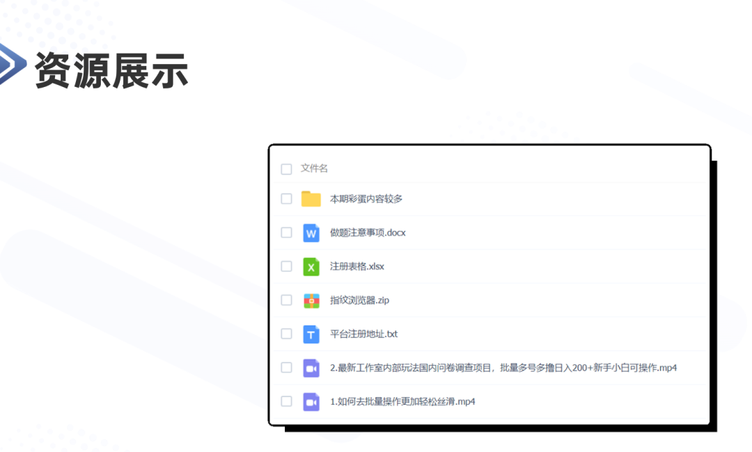图片[3]-新手小白副业做什么好？这3个副业项目，任选其一，都可以轻松养活 一家人！-升阶有道