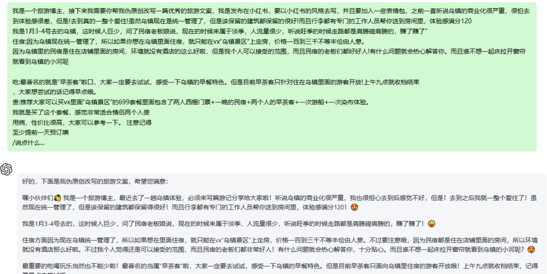 图片[3]-这个搬砖小副业，单月变现1500+！可多号放大。-升阶有道