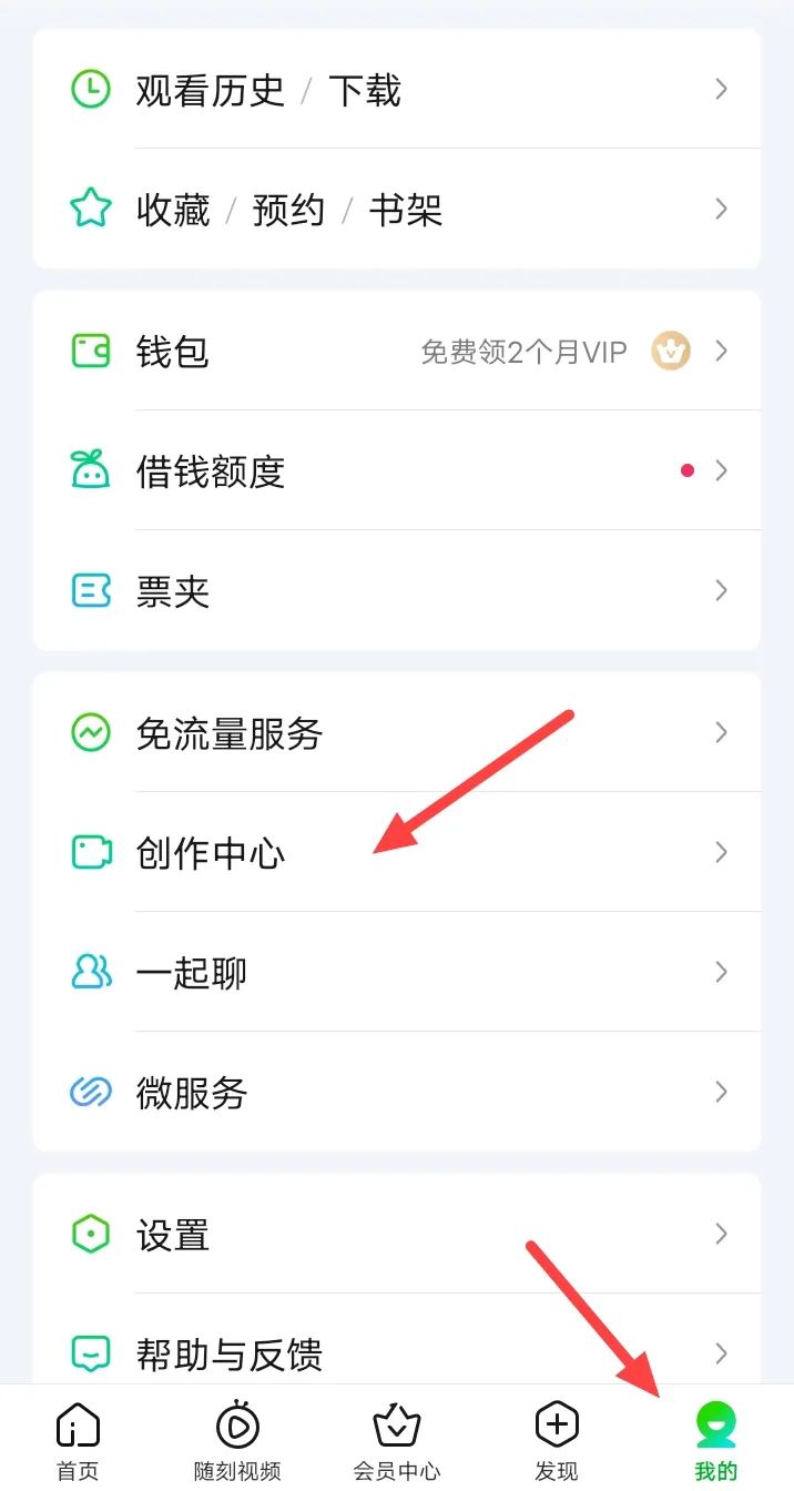 图片[2]-强烈推荐一个在家做月入5000的手机兼职项目，可落地实操-升阶有道
