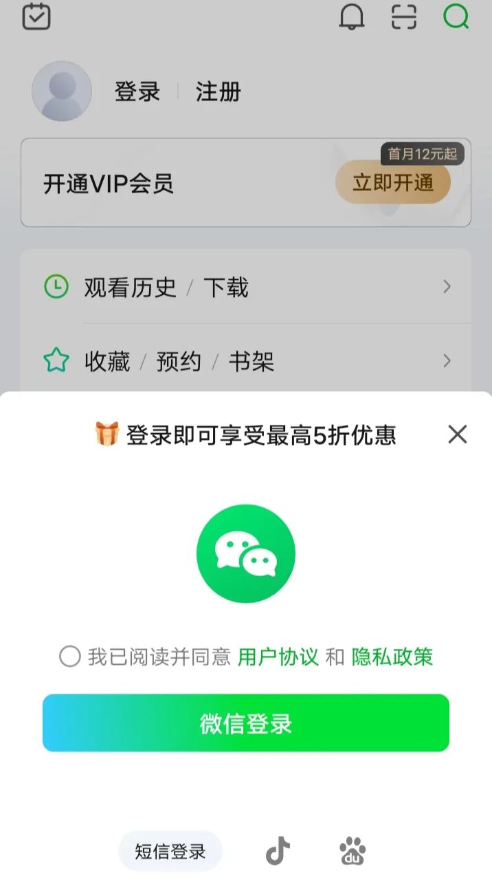 图片[1]-强烈推荐一个在家做月入5000的手机兼职项目，可落地实操-升阶有道