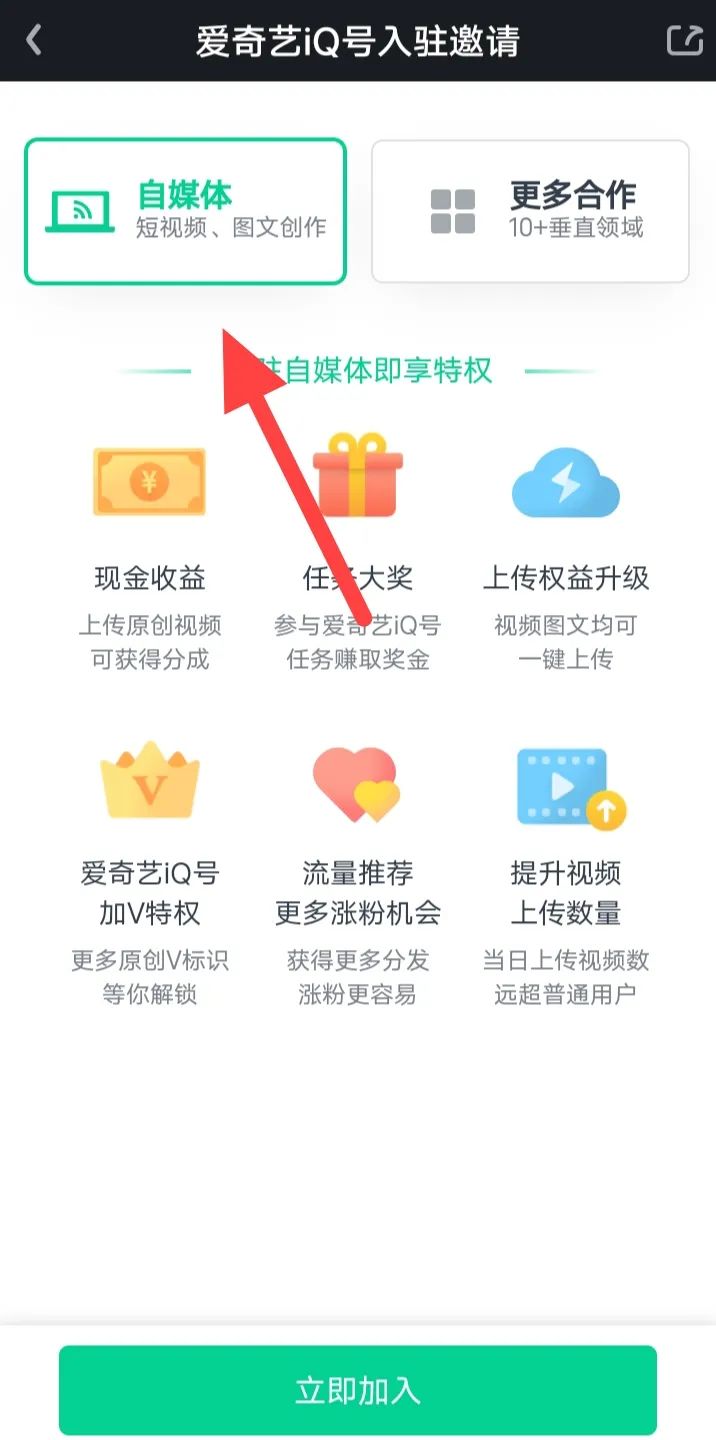 图片[4]-强烈推荐一个在家做月入5000的手机兼职项目，可落地实操-升阶有道