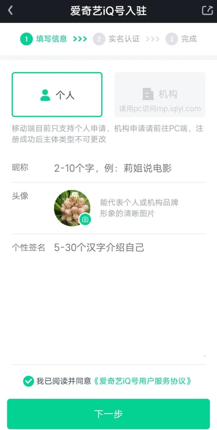 图片[5]-强烈推荐一个在家做月入5000的手机兼职项目，可落地实操-升阶有道