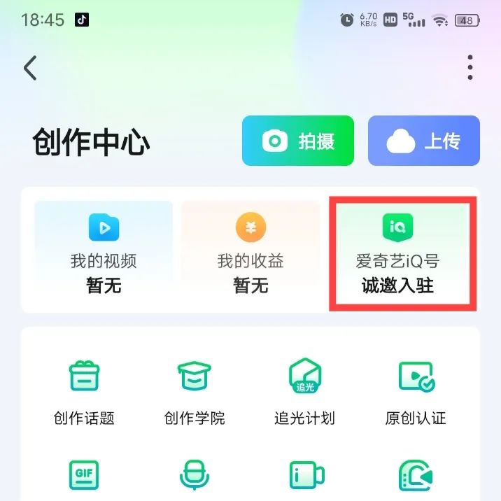 图片[3]-强烈推荐一个在家做月入5000的手机兼职项目，可落地实操-升阶有道
