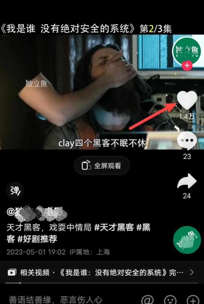 图片[7]-强烈推荐一个在家做月入5000的手机兼职项目，可落地实操-升阶有道