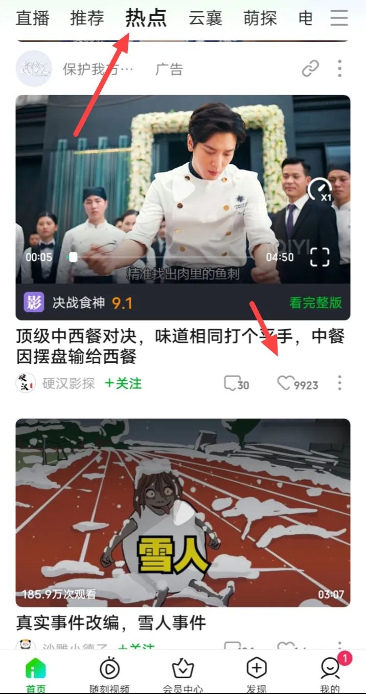 图片[6]-强烈推荐一个在家做月入5000的手机兼职项目，可落地实操-升阶有道