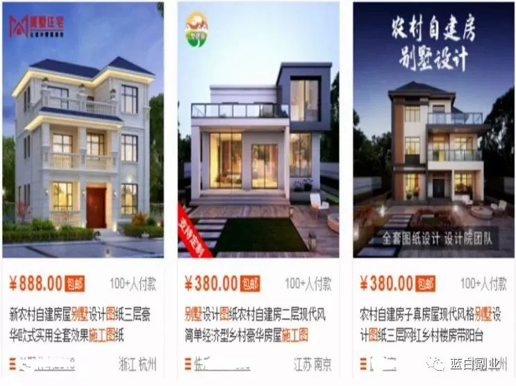 图片[6]-别墅设计图纸赚钱副业项目，自建房变现思路分享-升阶有道
