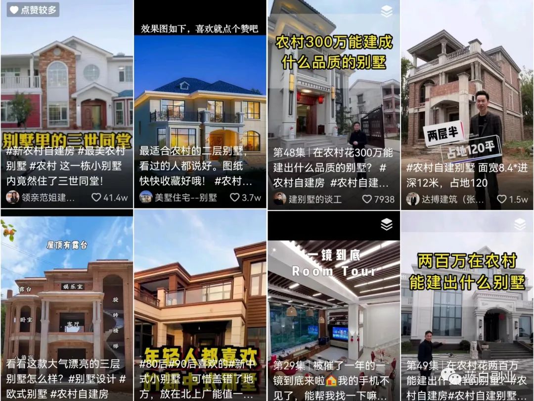 图片[8]-别墅设计图纸赚钱副业项目，自建房变现思路分享-升阶有道