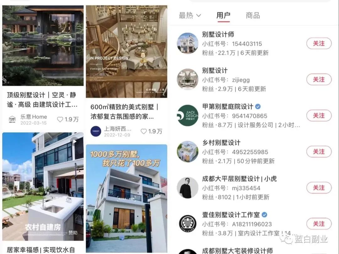 图片[9]-别墅设计图纸赚钱副业项目，自建房变现思路分享-升阶有道