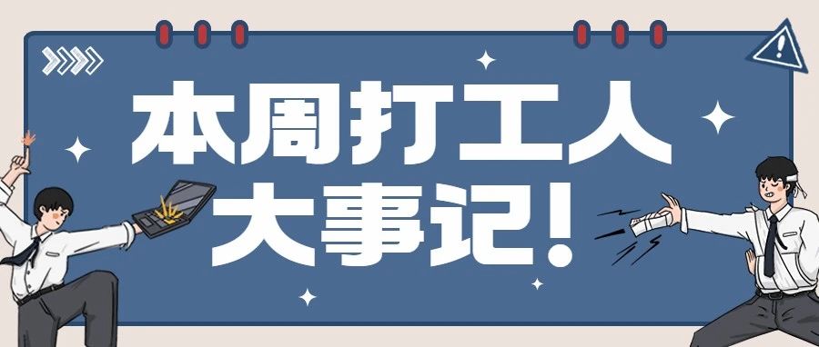 一天700收入，我做了这件事情，你也可以！-升阶有道