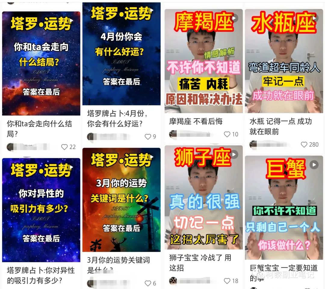 图片[1]-冷门赛道塔罗牌占卜项目，新手操作好也能轻松月入过万，玩法无私分享给你-升阶有道