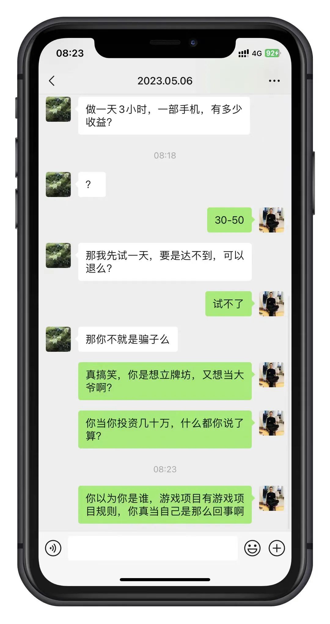 图片[1]-一天收入300，我用这招，直接复制就可以！-升阶有道