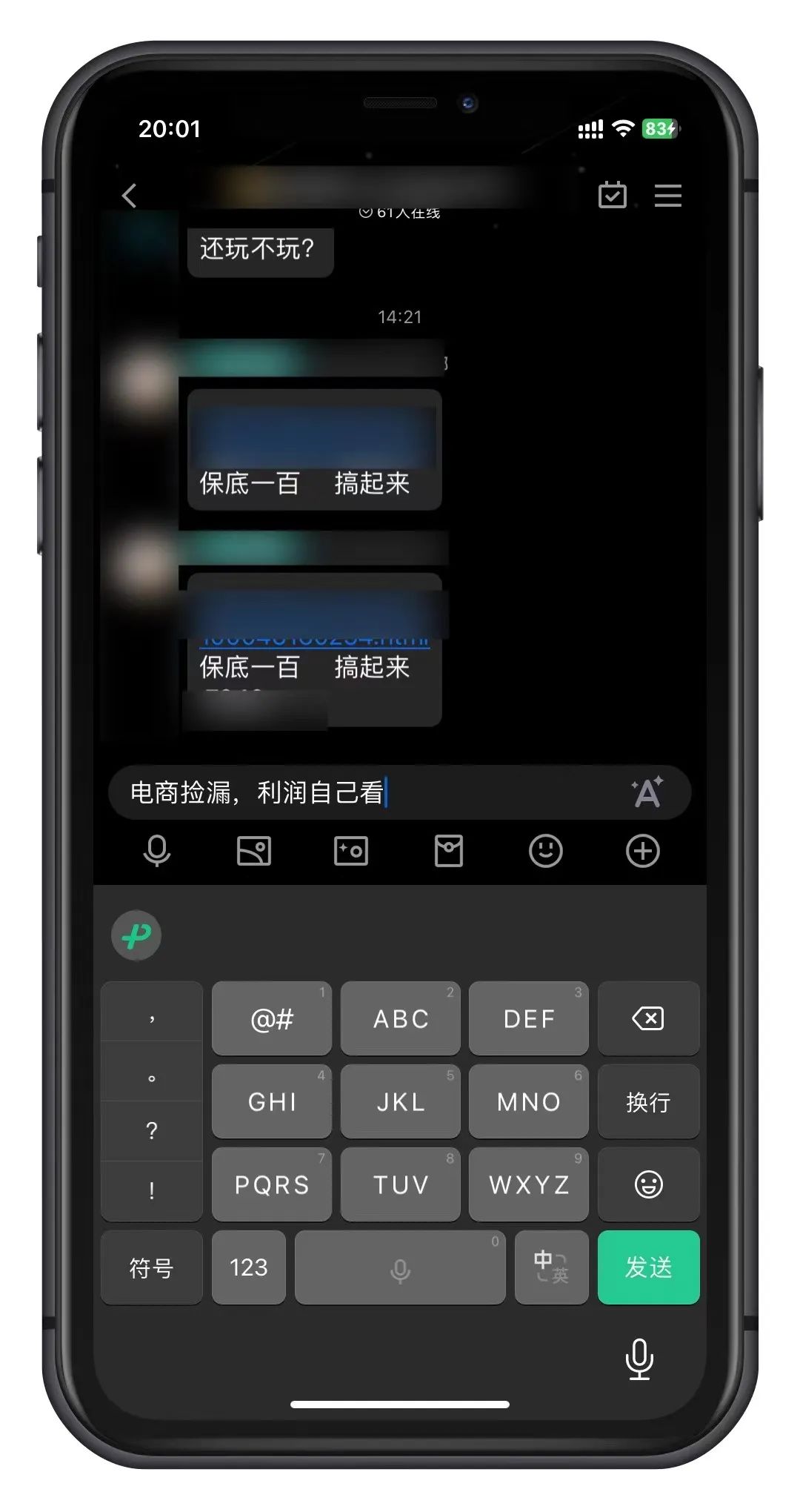 图片[2]-新手副业兼职推荐做什么，学我这个个方法，一天1200收入，你也可以！-升阶有道
