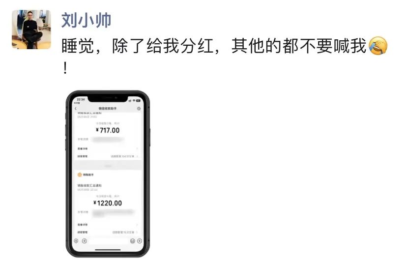 图片[1]-新手副业兼职推荐做什么，学我这个个方法，一天1200收入，你也可以！-升阶有道