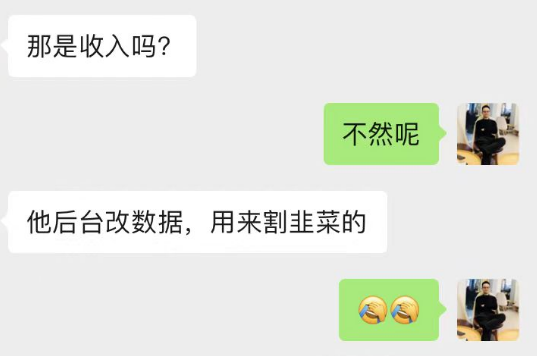 图片[4]-新手副业兼职推荐做什么，学我这个个方法，一天1200收入，你也可以！-升阶有道