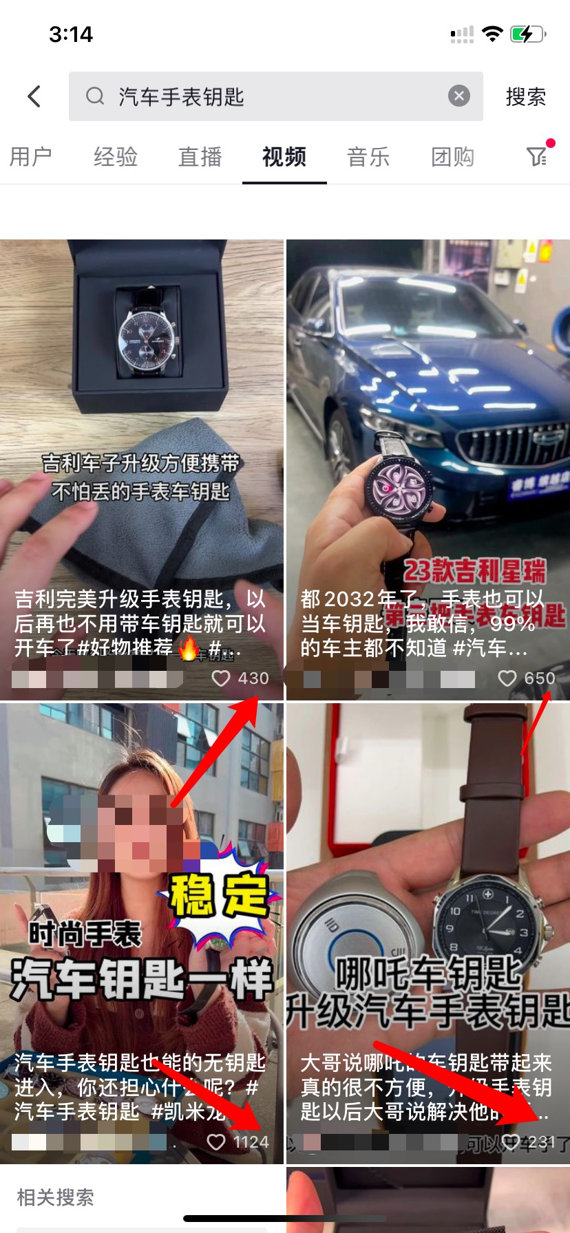 图片[2]-新手副业兼职推荐做什么？单笔利润500+蓝海项目，月入上万很简单！-升阶有道