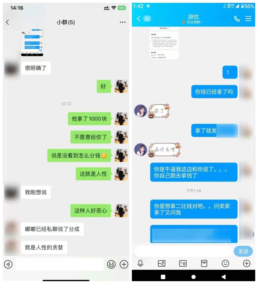 图片[4]-新手副业兼职推荐做什么？学会这一招，一天收入1000，轻松实现！-升阶有道