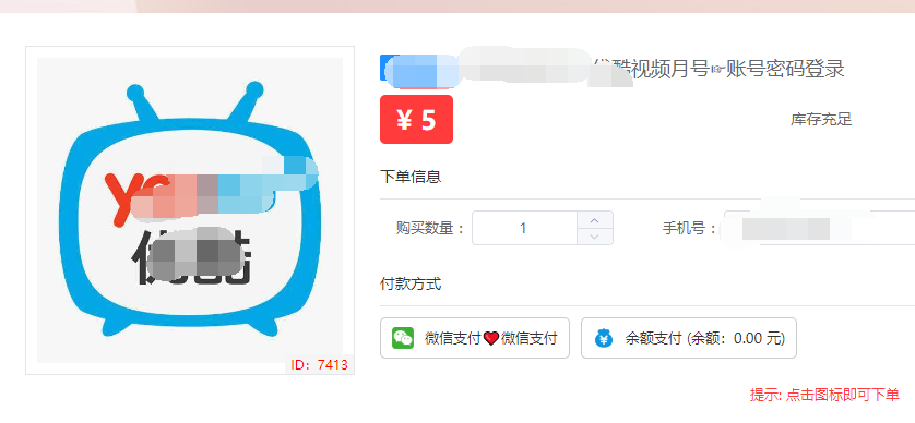 图片[3]-新手副业兼职推荐做什么?0成本信息差，一天300收益，你也可以！-升阶有道