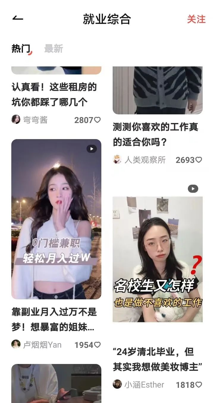 图片[5]-有道词典WOW社区,入驻即拿收益，稀缺好项目-升阶有道