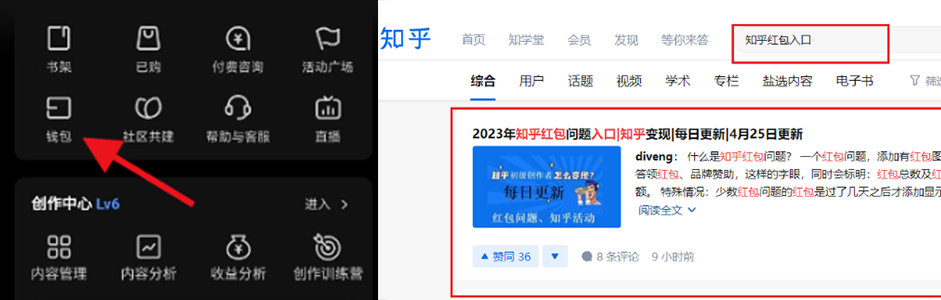 图片[2]-利用Chatgpt月入过万的项目,轻松复制粘贴，每日躺赚的搬砖项目！-升阶有道