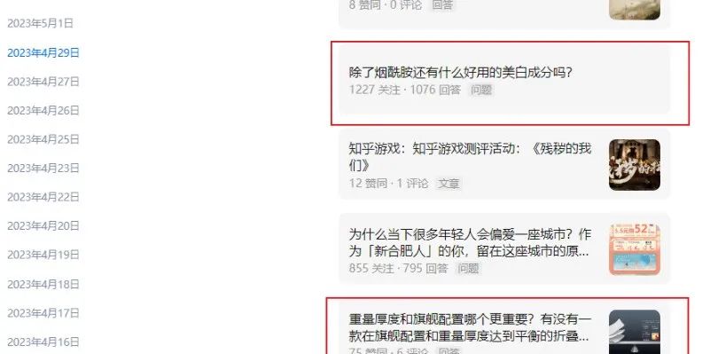 图片[3]-利用Chatgpt月入过万的项目,轻松复制粘贴，每日躺赚的搬砖项目！-升阶有道