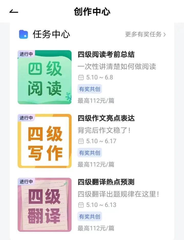 图片[2]-入驻WOW社区，开启蓝海项目，赚取丰厚收益！-升阶有道