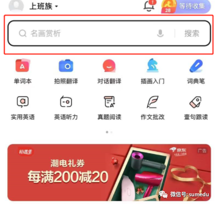 图片[1]-入驻WOW社区，开启蓝海项目，赚取丰厚收益！-升阶有道