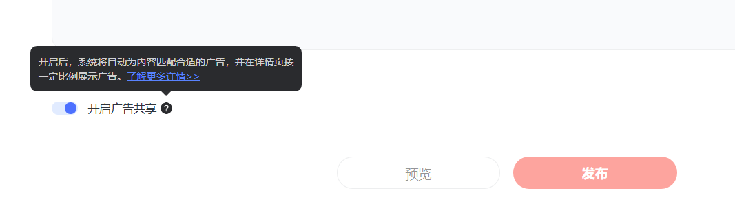 图片[8]-入驻WOW社区，开启蓝海项目，赚取丰厚收益！-升阶有道