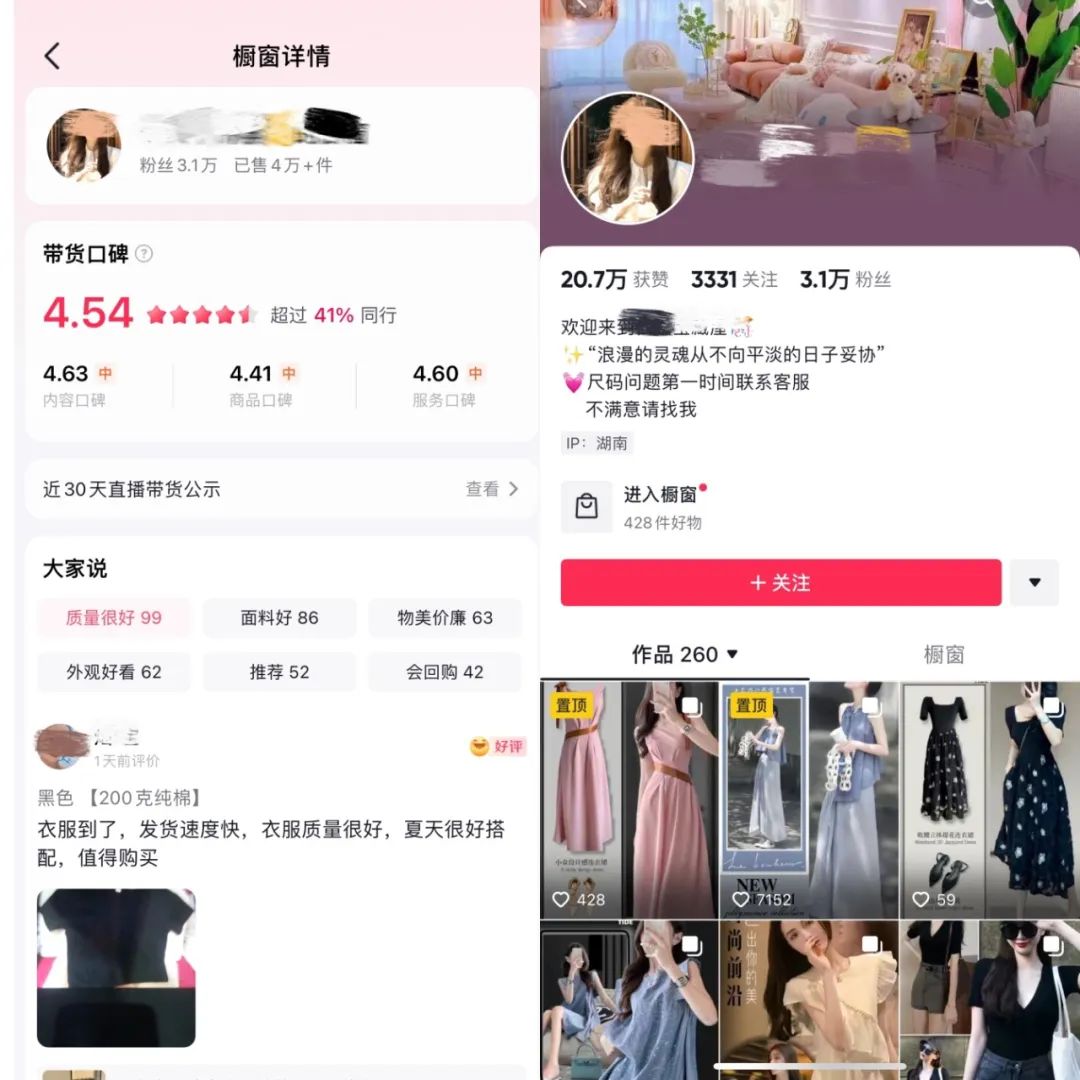 图片[2]-2023抖音图文带货是怎么操作：简单操作，潜力巨大，【附实操教程】！-升阶有道