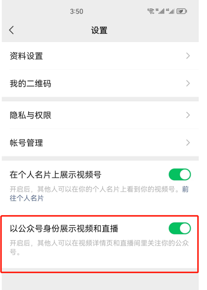 图片[2]-图片数字人视频制作全套教程，无私分享给你！-升阶有道