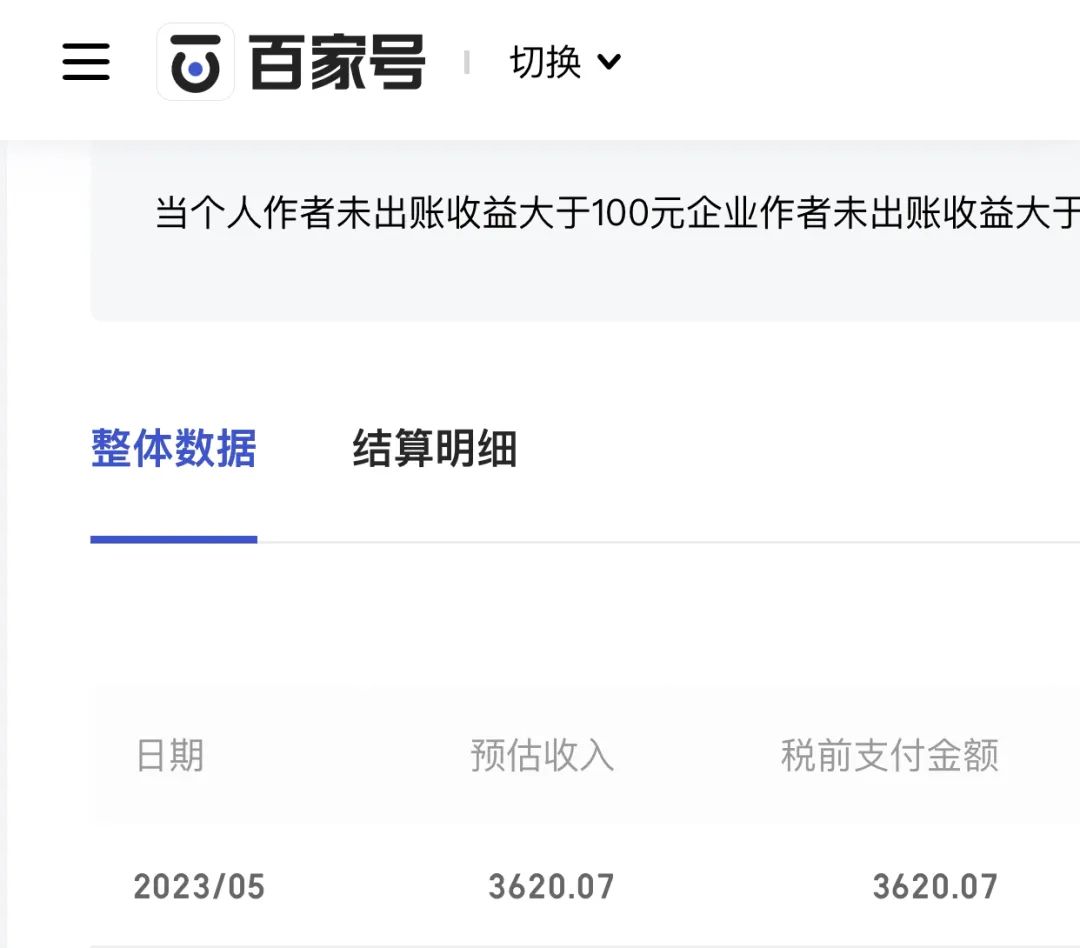 升阶有道：今天我领到上个月做副业的收入了-升阶有道
