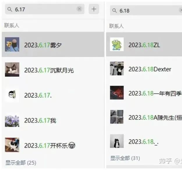 图片[2]-跨境电商培训怎么用知乎引流？-升阶有道