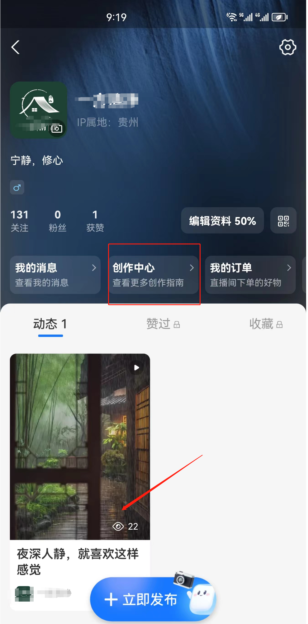 图片[3]-支付宝视频号怎么赚钱？阿里发力短视频，赚钱机会来了-升阶有道