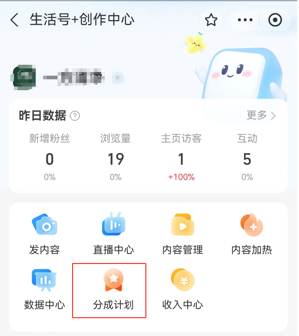 图片[4]-支付宝视频号怎么赚钱？阿里发力短视频，赚钱机会来了-升阶有道