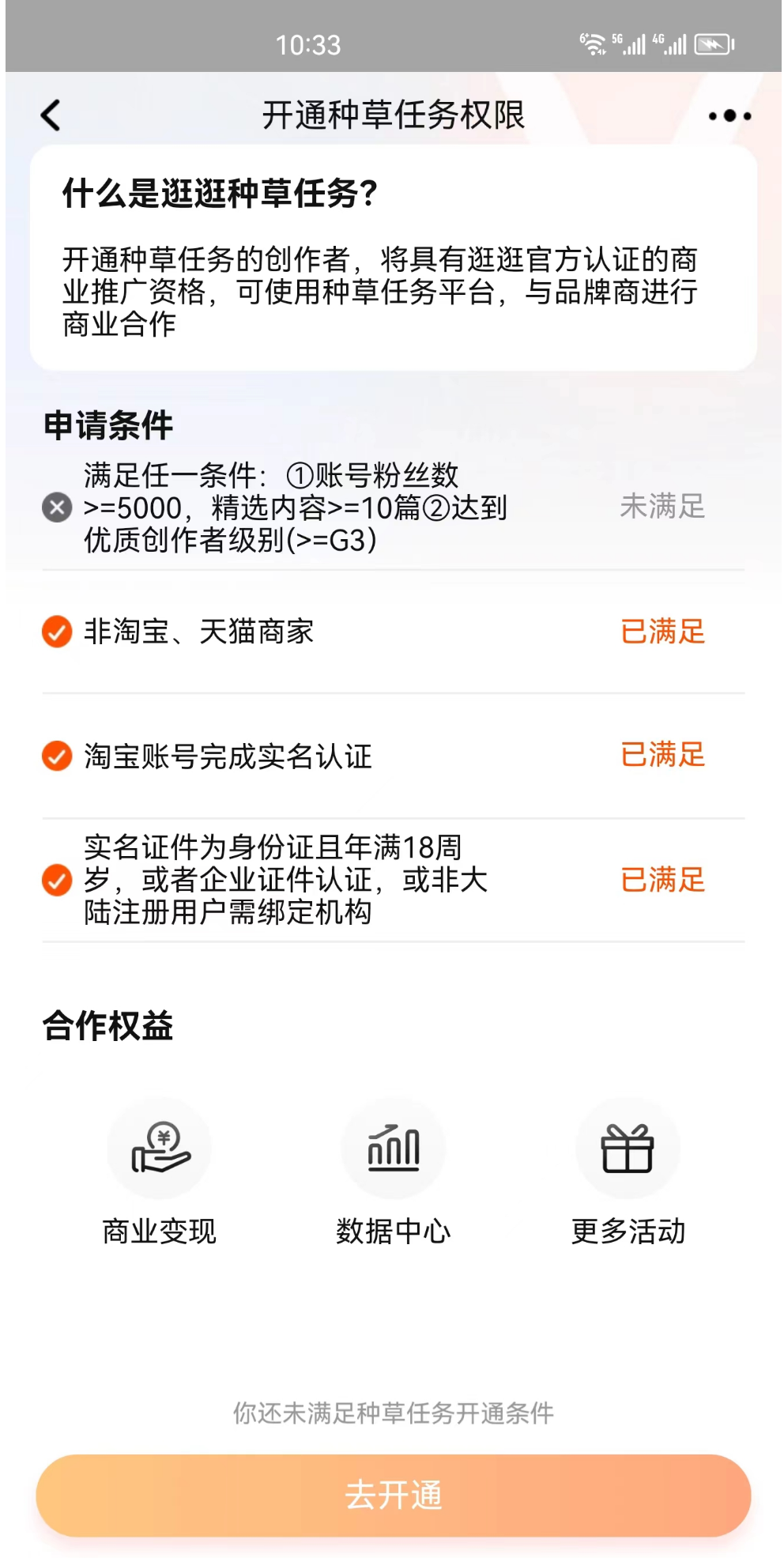 图片[9]-支付宝视频号怎么赚钱？阿里发力短视频，赚钱机会来了-升阶有道